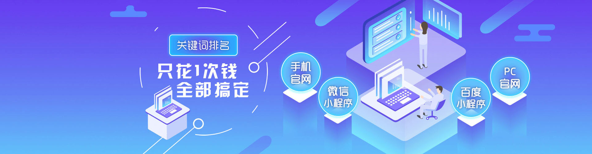 平乐sem优化师
