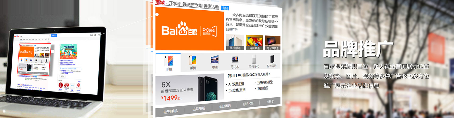 平乐百度推广返点