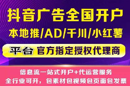 推广策略影响开户费用的真实案例